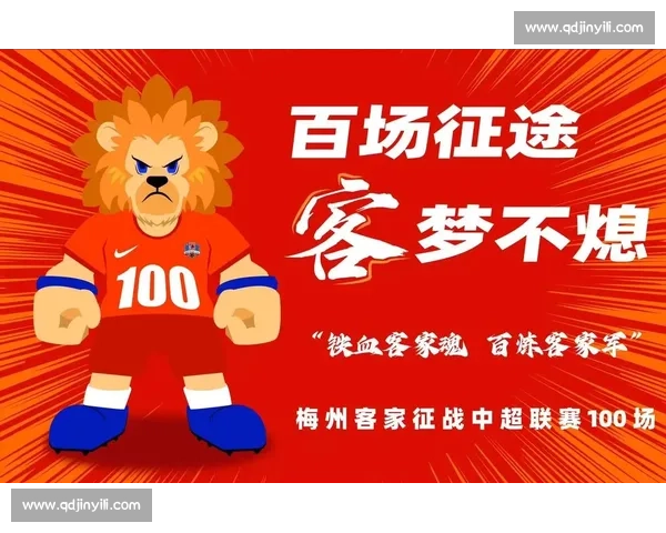 中超才够味：藏在绿茵里的烟火与热血