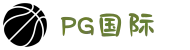 PG国际-追求健康,你我一起成长"
